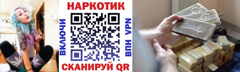 Где найти наркотики Ленинск АМФЕТАМИН A PVP ГАШ Мефедрон Канабис