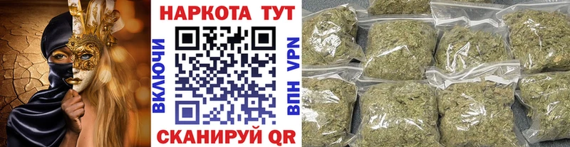 Псилоцибиновые грибы Ленинск
