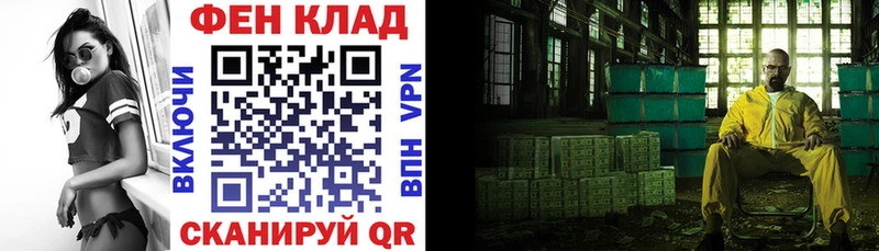 Амфетамин 98% Ленинск