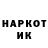 Экстази mix Biohazard15