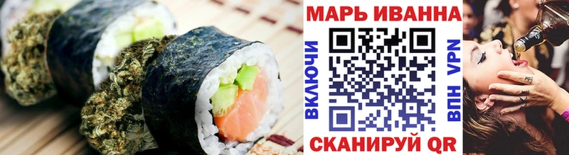 где продают Ленинск Печенье с ТГК конопля