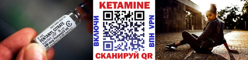 КЕТАМИН VHQ  площадка как зайти  Ленинск  купить наркотик 