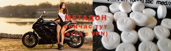 кокаин премиум Алексин