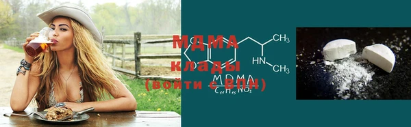 кокаин премиум Алексин