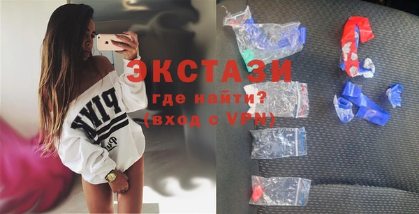 кокаин премиум Алексин