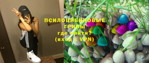 кокаин премиум Алексин