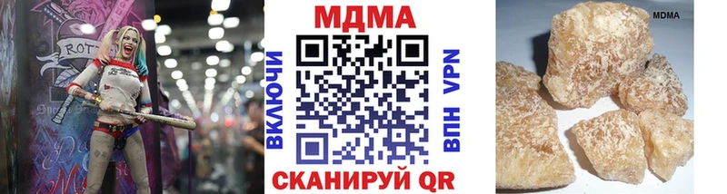 что такое   Ленинск  МДМА молли 