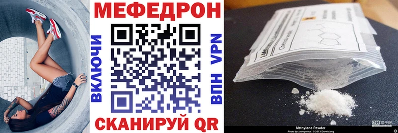 купить   Ленинск  omg ССЫЛКА  сайты даркнета телеграм  МЯУ-МЯУ мука 