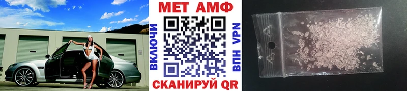 Метамфетамин кристалл  купить наркоту  Ленинск 