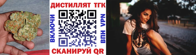 Дистиллят ТГК гашишное масло  Ленинск 
