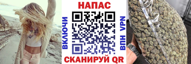 Бошки марихуана план  Ленинск 