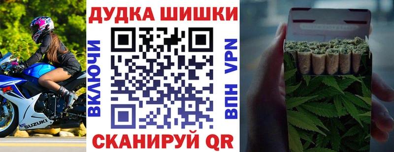 Бошки марихуана планчик Ленинск